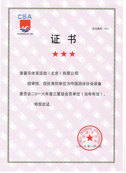 2026年横渡钱塘江活动：游泳爱好者的激情盛宴