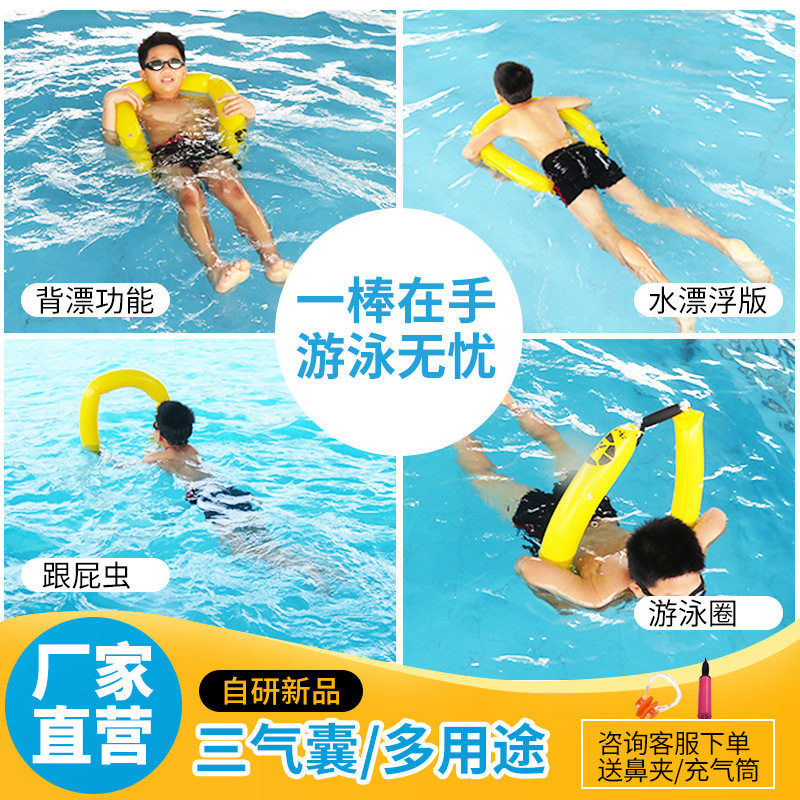 全民健身强体魄活力河东绽风采