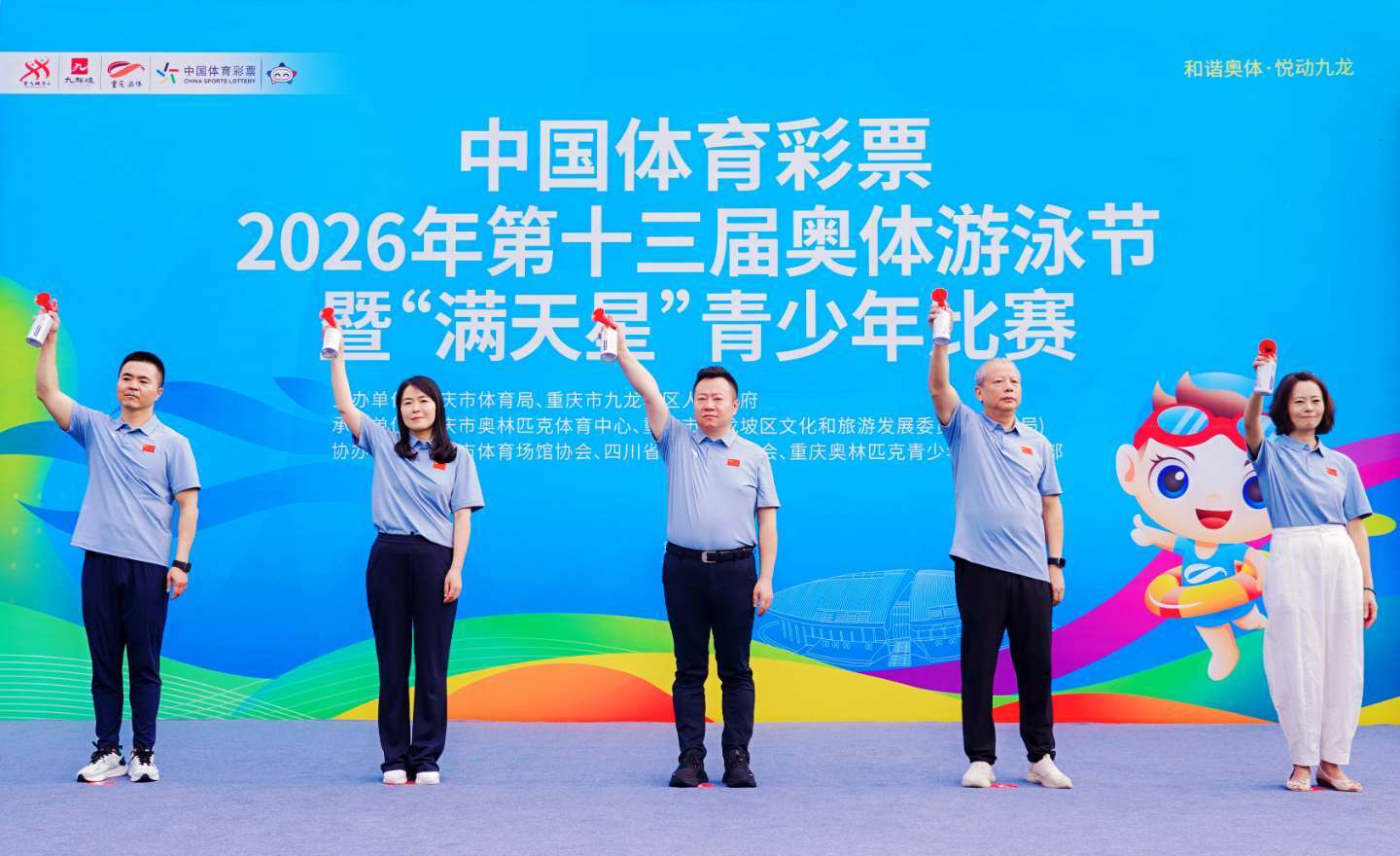 重庆市九龙坡区人民政府(图1)