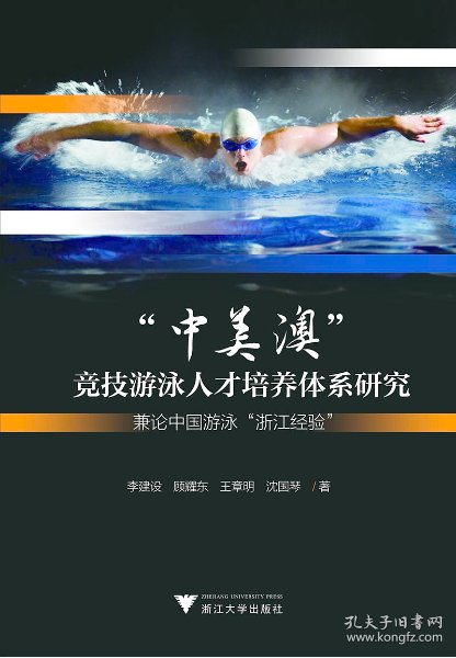 河南省运会青少年竞技组跳水比赛在郑开赛